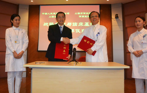 中国人保健康与上海浦南医院签定战略合作协议