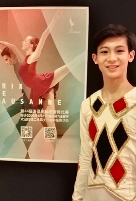 上海戏剧学院附属舞蹈学校学生荣获洛桑国际舞