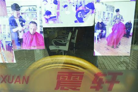 男子68元理发结果花了5万 震轩美发被罚款50