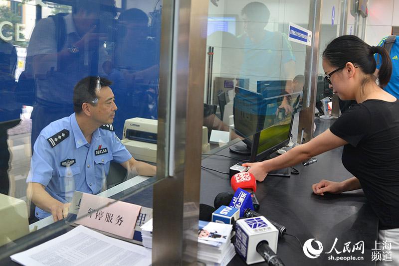 上海首张异地办理身份证今日发放