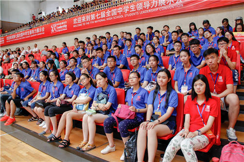 第七届全国中学生领导力展示会在沪召开