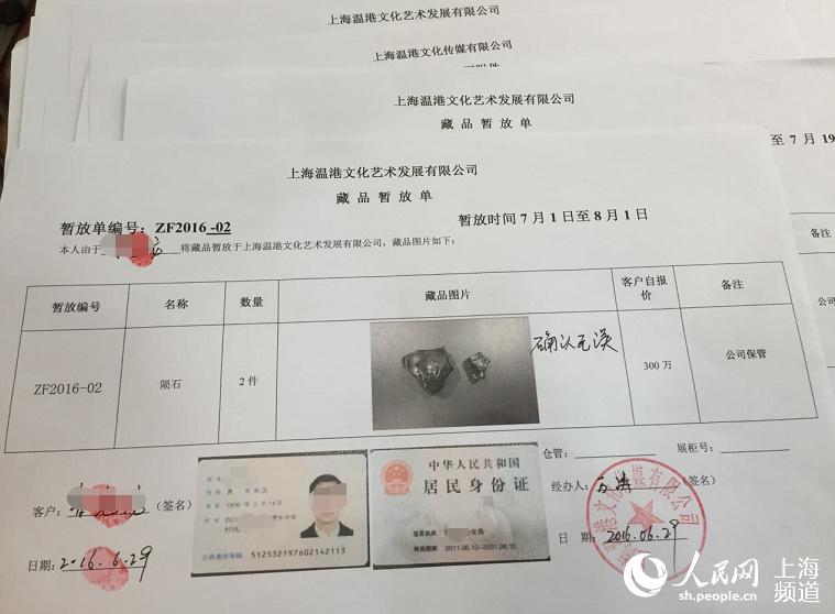 上海古玩诈骗团伙被捣:高价求购为饵,跨省诈骗