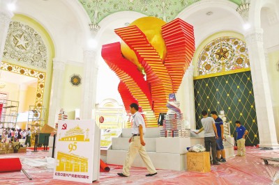 让阅读成为每一天的阳光 2016上海书展汇集图