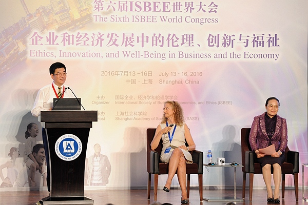 第六屆ISBEE世界大會在上海開幕