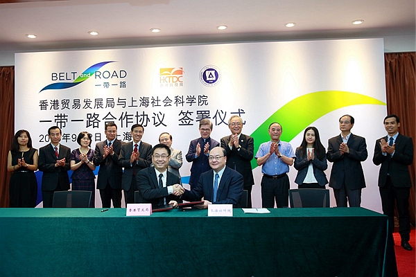 上海社科院與香港貿發局簽署合作協議