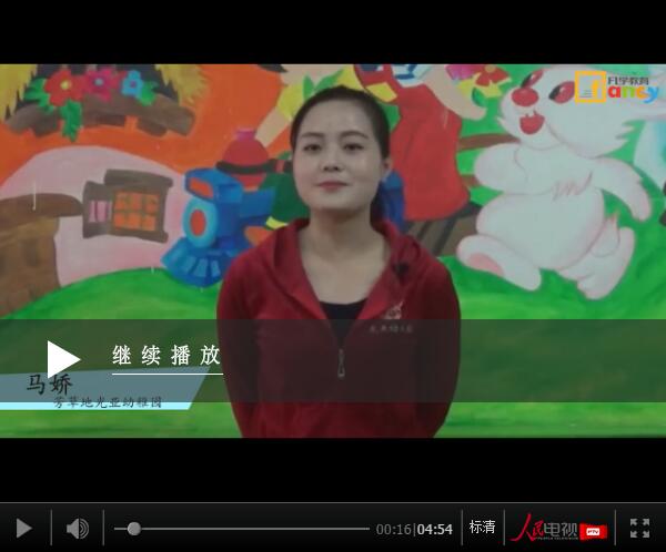 芳草地(光亚)幼稚园是光亚教育集团(总部:都江堰光亚学校)下属的一所创办已21年的成都市二级幼儿园,占地面积1000,建筑面积:1800多平方米,游戏场地1055平方米,室外有700多平方米的软化活动场地,绿化覆盖面积420多平方米,园内种植有六、七种果树,孩子们体验着不同季节采摘的喜悦。每班配有活动室、寝室、卫生间、钢琴、电视机、空调等设施,全园设有多功能室、钢琴室、国际象棋室、乐高室。室外有大型玩具10件,中型玩具30余件,小型玩具数量丰富,木制结构的空中吊桥走廊、戏水池、海洋球池等设施完备。园内清洁