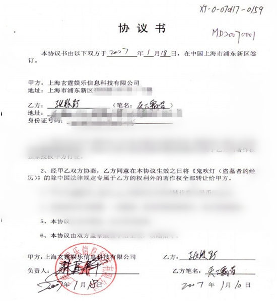 张牧野_张牧野收入