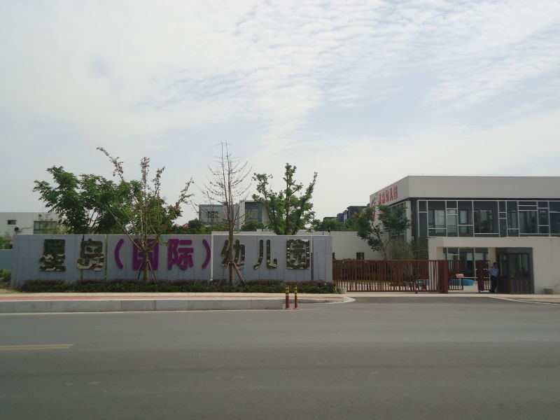 幼儿园人均面积_人均耕地面积图
