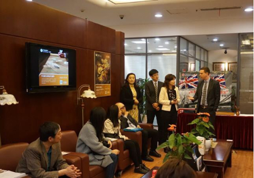 中信银行与英国驻华大使馆在京举办英国如意