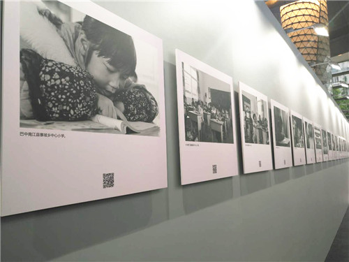 中国工商银行定点扶贫工作摄影巡展在沪揭幕