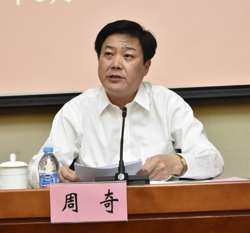 周奇当选为上海市浦东新区新一届总工会主席