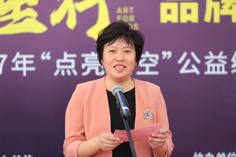 用色彩点亮星空 龙华街道与滨江城开中心携手