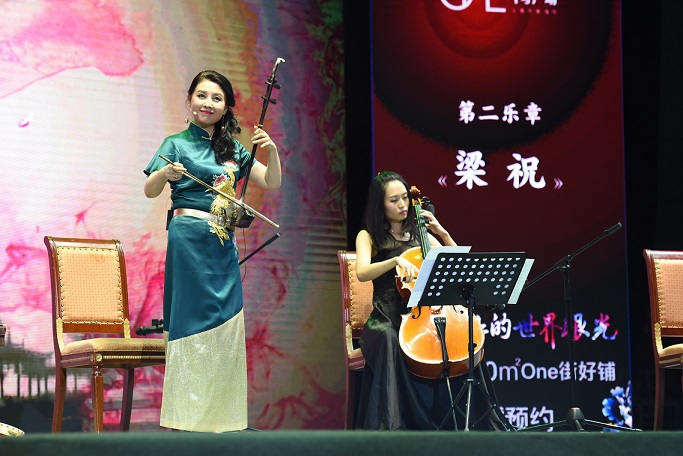 二胡与大提琴对话《梁祝》.费沪生摄