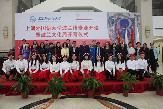 上外设波兰语本科专业首批招13人