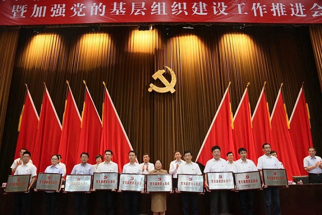 上海國資國企黨建有了“樣板房”