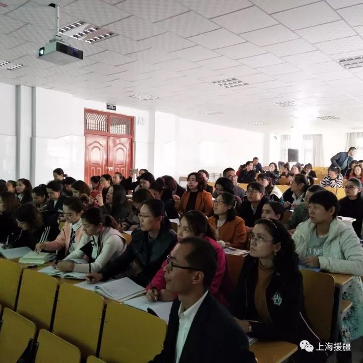 上海宝山区教育专家讲师团赴喀什六中送教慰问