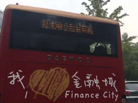 【千名快遞小哥看上海】之陸家嘴
陸家嘴位於上海市浦東新區的黃浦江畔，隔江面對外灘。是眾多跨國銀行的大中華區及東亞總部所在地，中國最具影響力的金融中心之一。[詳細]