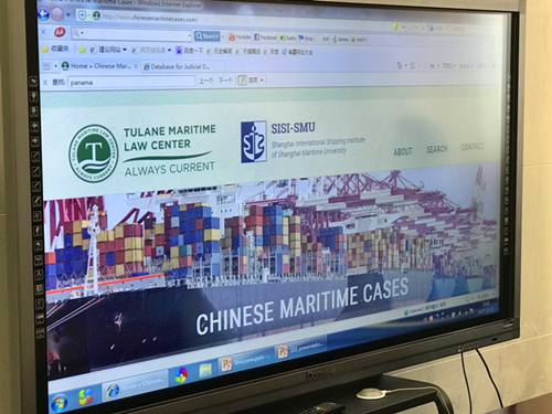 中国海事判例国际推广平台上线 助力中国法律