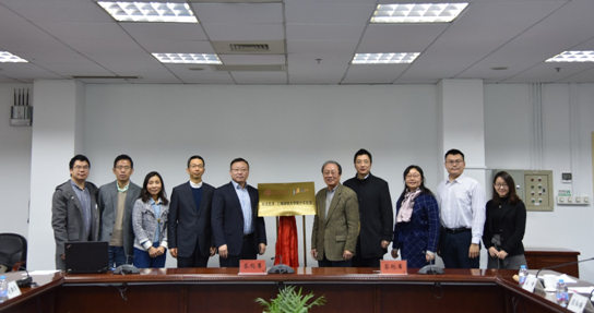 帜讯信息-上海财经大学联合实验室在沪揭牌