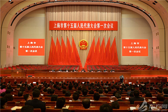 上海市十五屆人大一次會議預備會議召開