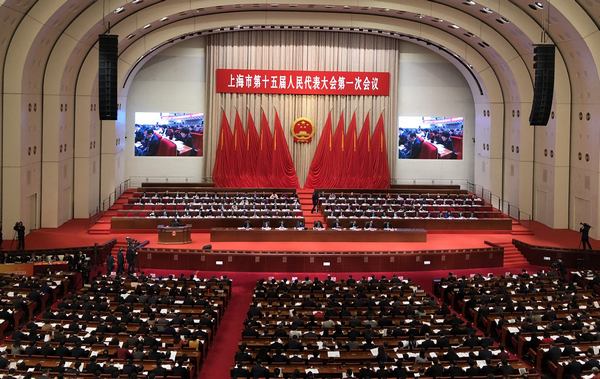 上海市人大十五屆一次會議開幕