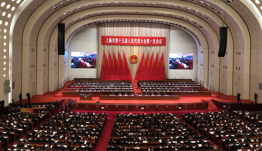 上海市第十五届人民代表大会第一次会议开幕