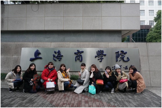 日本“五星奖”游学团到上海商学院访问交流