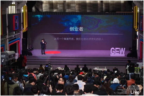 《青年报》：第七届全球创业周校园中心高峰论坛在沪举行