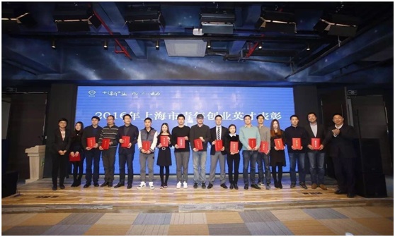 2016年上海市青年創業英才出爐，6位天使基金申請者獲獎