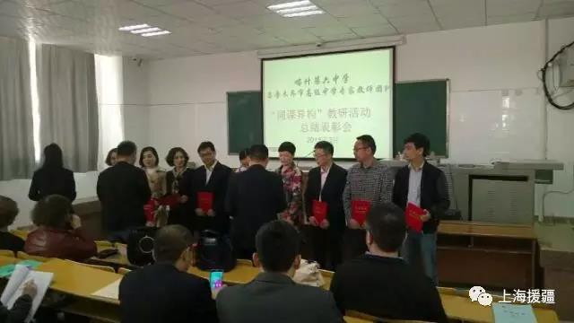 喀什六中与乌鲁木齐市高级中学 进行同课异构