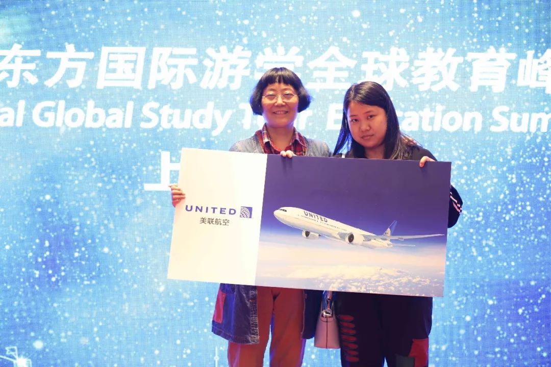 《中国国际游学行业发展报告》在沪发布