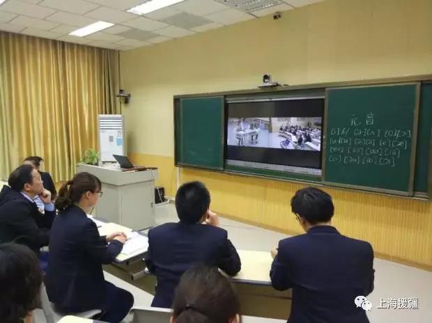 万里同课一线牵 教育援疆新路径--上海频道--人