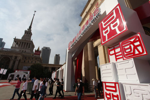 首届中国自主品牌博览会在上海开展