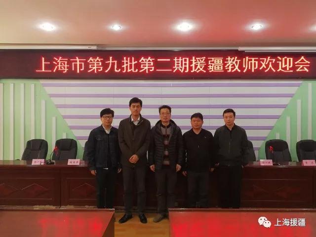 教育新征程--叶城二中援疆教师团队发挥优势开