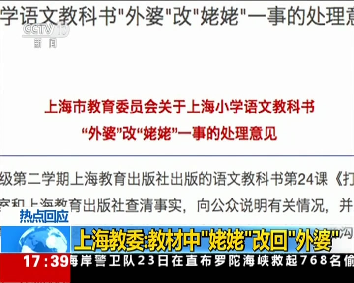 日什么议成语_日什么月什么成语(2)