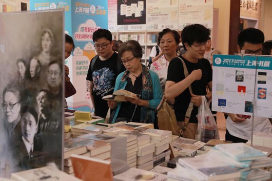 2018上海書展首次探索網絡售票 設立100個分會場