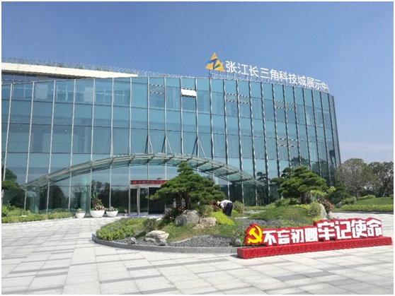 張江長三角科技城：打造跨區域融合發展的模板