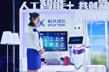 人工智能“科大讯飞说”刘庆峰邀你来提问