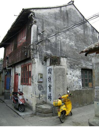 颛桥老街旧区改造打响发令枪,承载着闵行人记忆的老街
