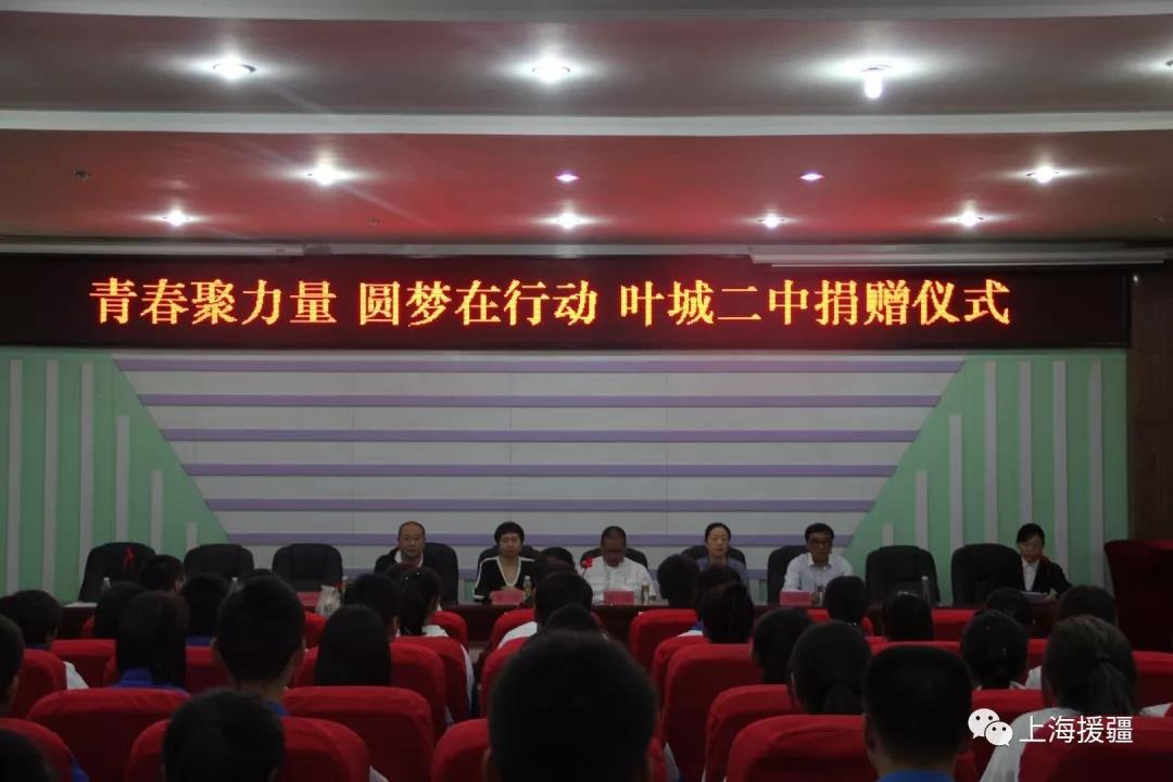 青春聚力量 圆梦在行动--上海市青年志愿者助力