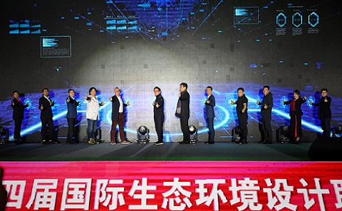 聚焦生態設計引領健康生活