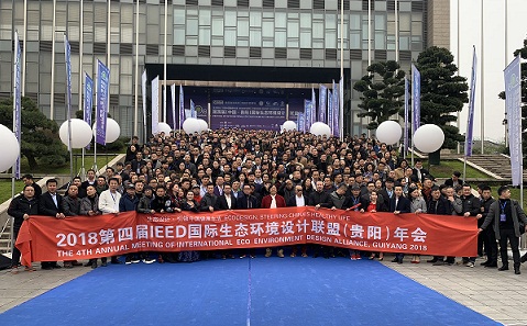 聚焦生態設計引領健康生活