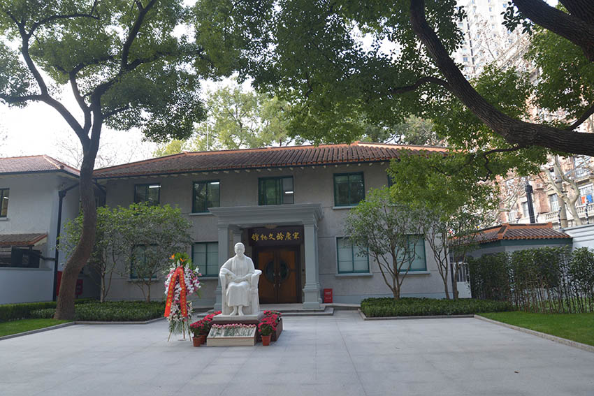 上海宋庆龄故居纪念馆27日起恢复对外开放【2】