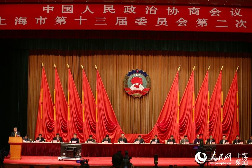 上海市政協十三屆二次會議首場大會發言