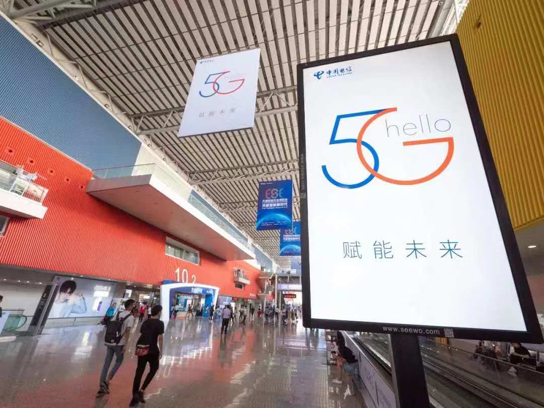虹桥火车站、国家会展中心开始5G覆盖
