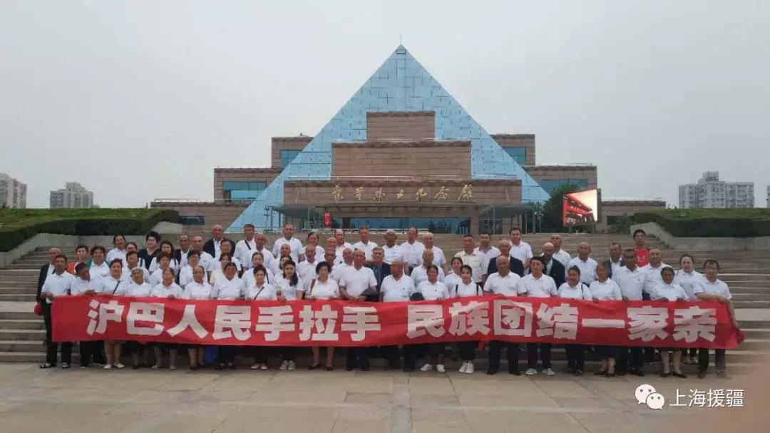 巴楚人口民族_巴楚蘑菇(2)
