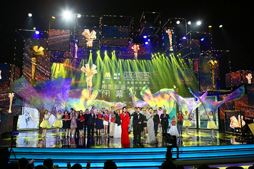 第22届上海国际电影节电影频道传媒关注单元颁奖