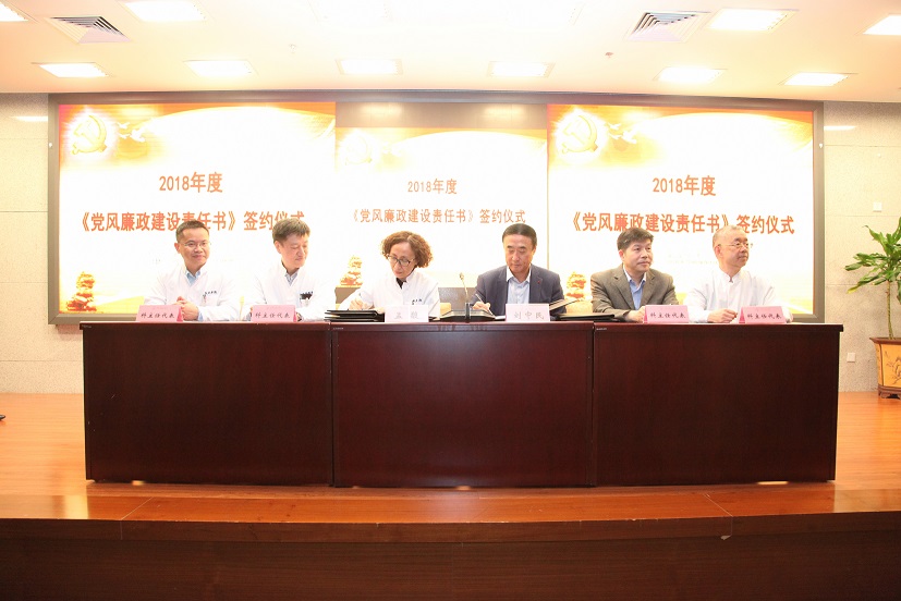 东方医院:积极融入“金色纽带”打造区域化党建联建新模式
