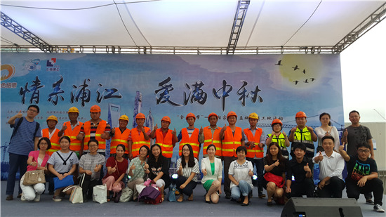 2016年9月 情系浦江 愛滿中秋 第一工程公司與陸家嘴街道合作 金色紐帶系列公益活動