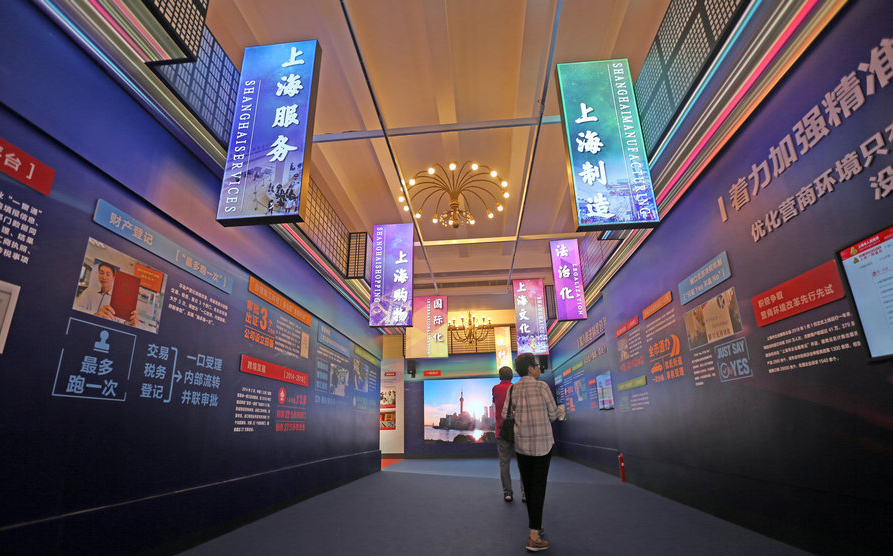 “城市榮光——慶祝上海解放70周年”主題展
